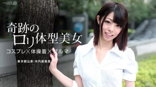 071015 112 - Cô nàng loli với khả năng làm tình đỉnh cao