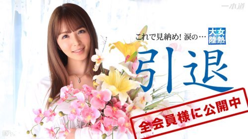 032715 004 - Thế giới gái xinh - Lời chia tay