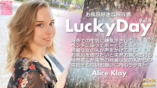 KIN8TENGOKU 3924 - Ngày may mắn cùng Alice Klay