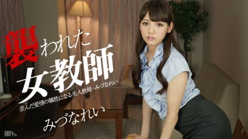 032215 833 - Tấn công tình dục nữ giáo viên