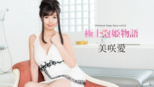 092318 759 - Em hàng mát-xa nuru gợi địt