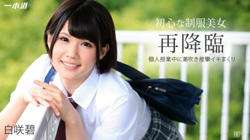 012415 016 - Tận hưởng cái bím múp của em người yêu
