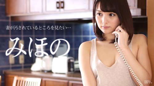 070916 204 - Chồng muốn nhìn thấy vợ làm tình với người khác
