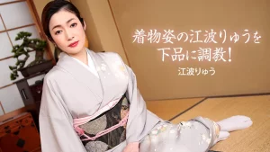 022721 001-Cô bé dâm đãng trong bộ kimono