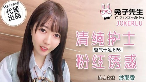 TZ034 - Bố đường tràn đầy năng lượng EP6