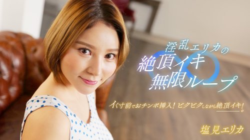 062024 001 - Những lần lên đỉnh bất tận của em