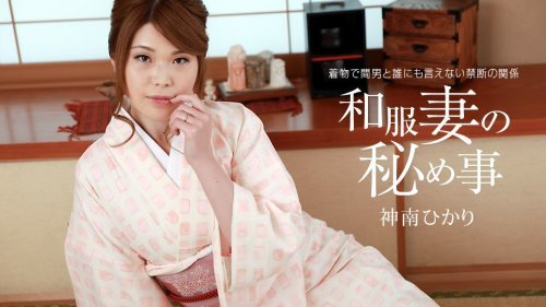 011421 001 - Người vợ trong trang phục truyền thống