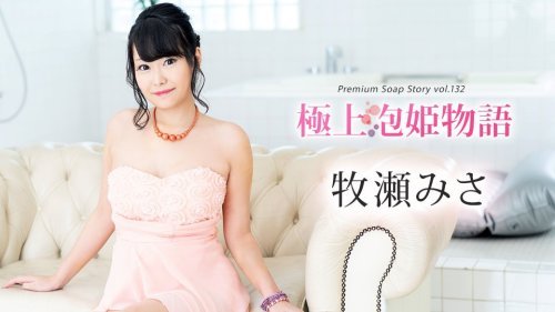 111624 001 - Em hàng massage hàng ngon